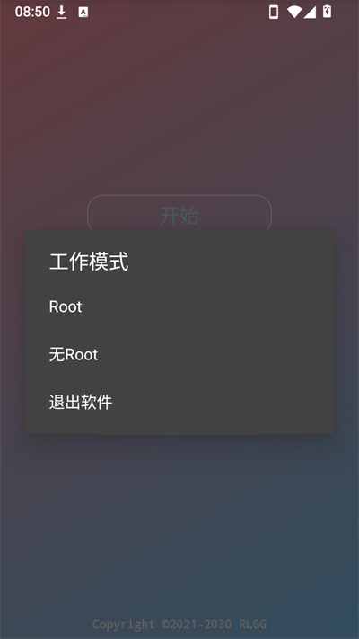 古月插件全防 古月插件全防