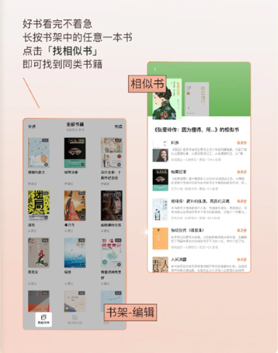 番茄免费小说app 番茄免费小说app