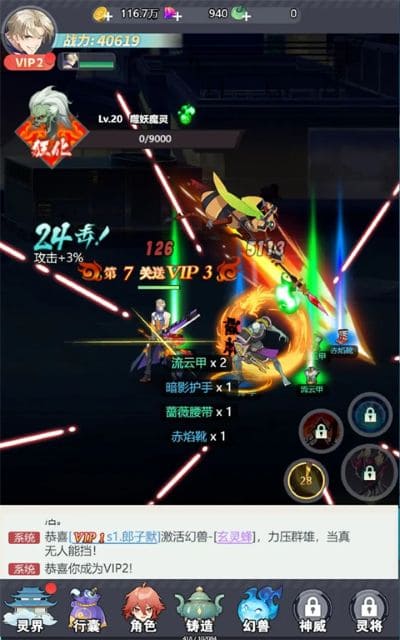 星战最新版 星战最新版