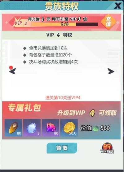 星战最新版 星战最新版
