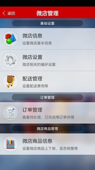 二维火掌柜零售版最新版 二维火掌柜零售版最新版