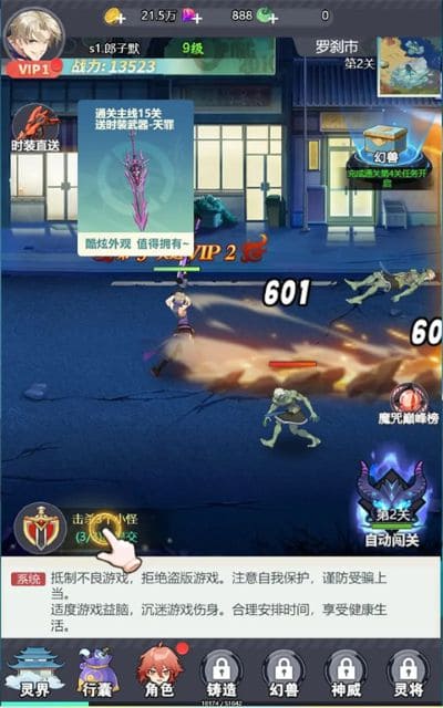 星战最新版 星战最新版