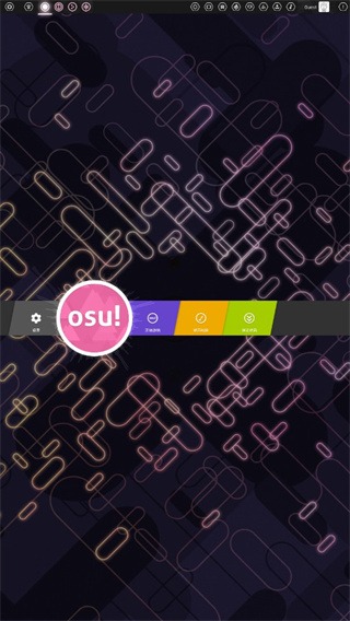 osu游戏 osu游戏