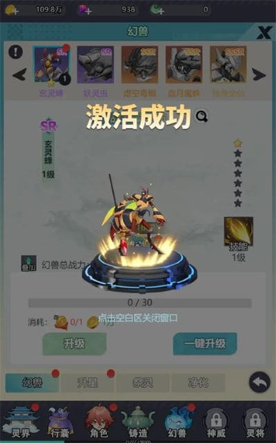 星战最新版 星战最新版