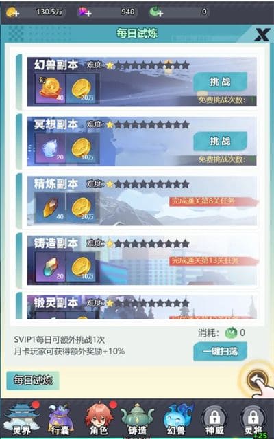 星战最新版 星战最新版