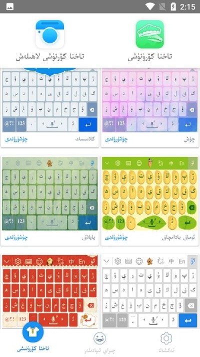 uyghurchekirguzguchά�����뷨���°�