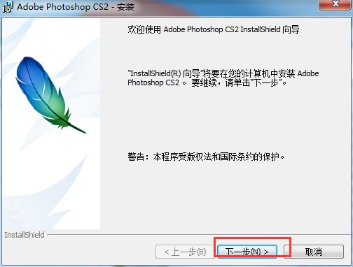 photoshop cs2注册机 photoshop cs2注册机
