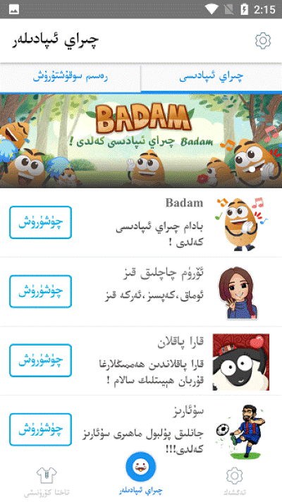 uyghurchekirguzguchά�����뷨���°�