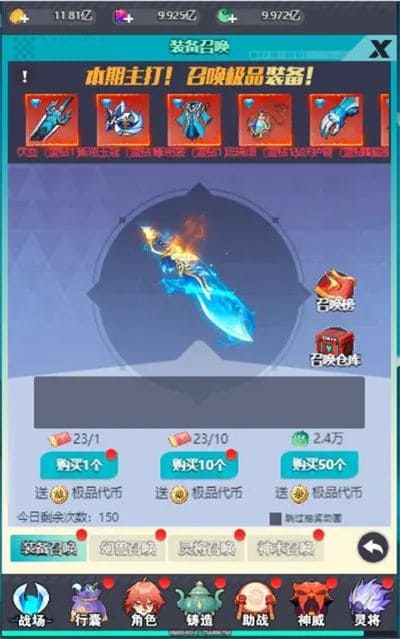 星战最新版 星战最新版