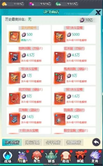 星战最新版 星战最新版