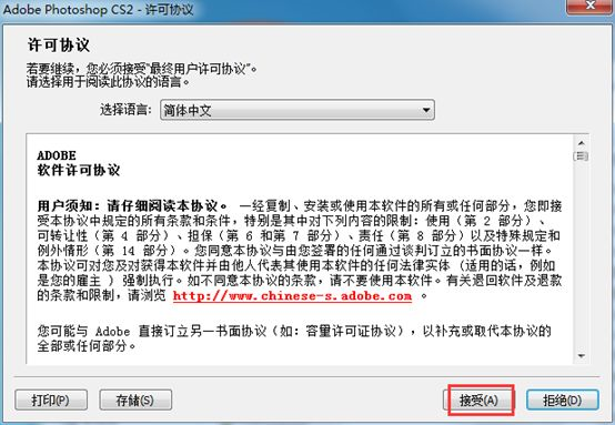 photoshop cs2注册机 photoshop cs2注册机