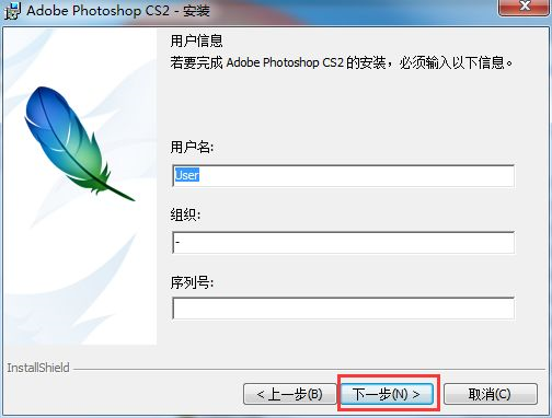 photoshop cs2注册机 photoshop cs2注册机