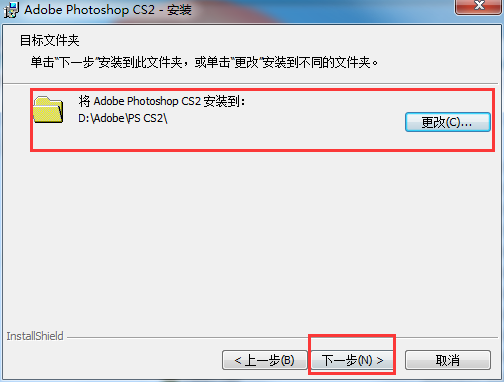 photoshop cs2注册机 photoshop cs2注册机