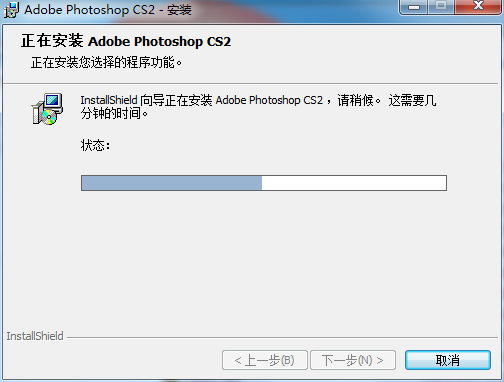 photoshop cs2注册机 photoshop cs2注册机