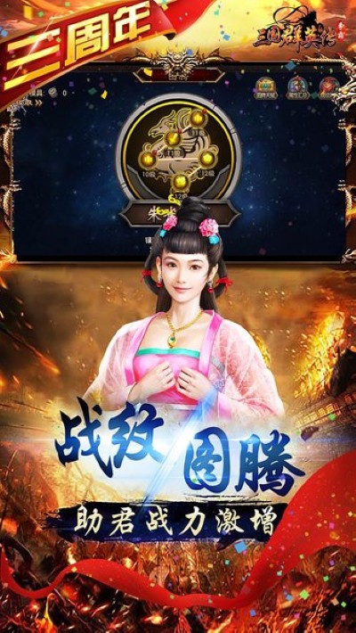 三国群英传争霸小米客服端 三国群英传争霸小米客服端