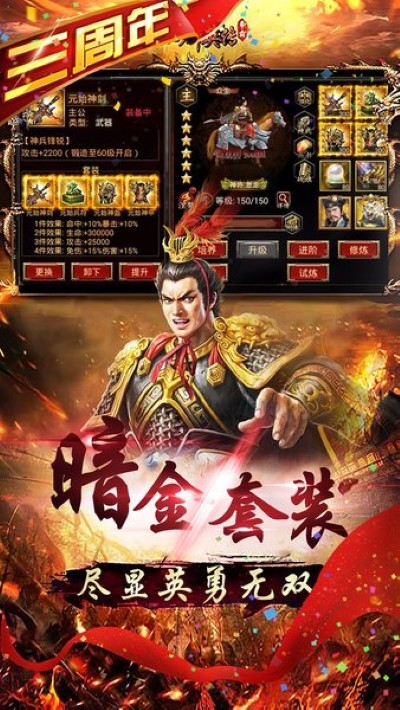 三国群英传争霸小米客服端 三国群英传争霸小米客服端