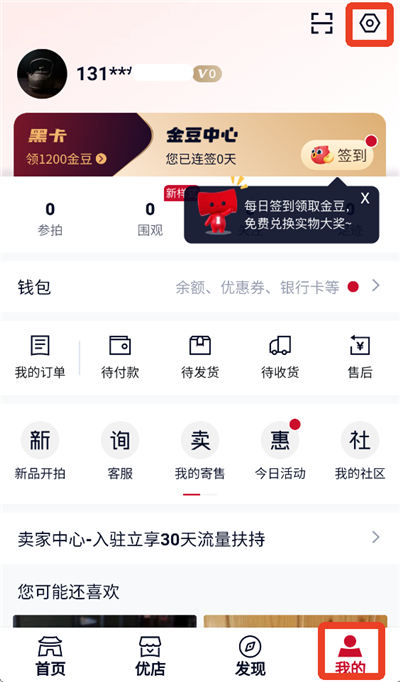 ΢���ùٷ���