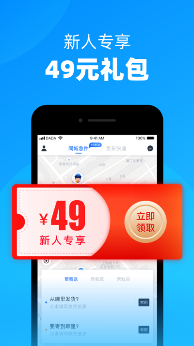 ������app