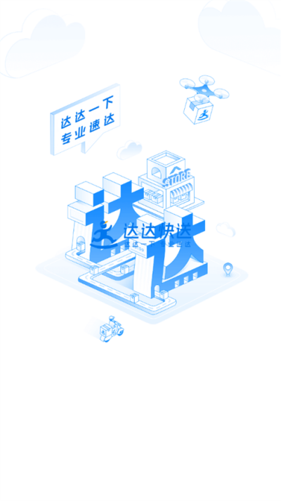 ������app