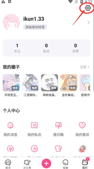 ���Ԫ���°�