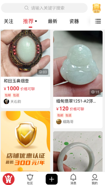 �����ղ���