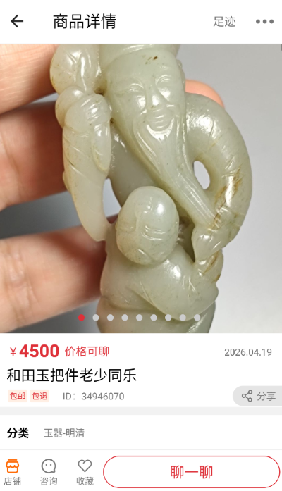 �����ղ���