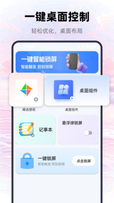 һ�������ֻ�����