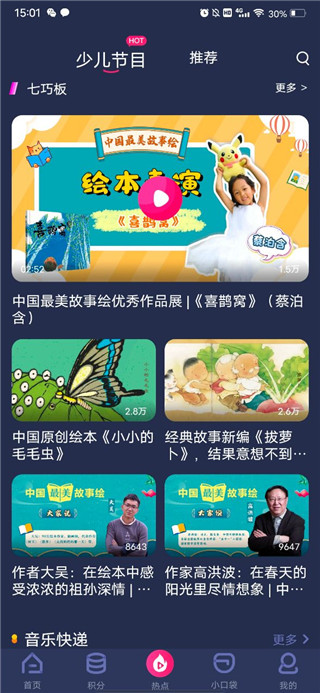 �����ٶ�