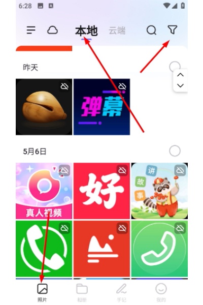 小拾记app 小拾记app