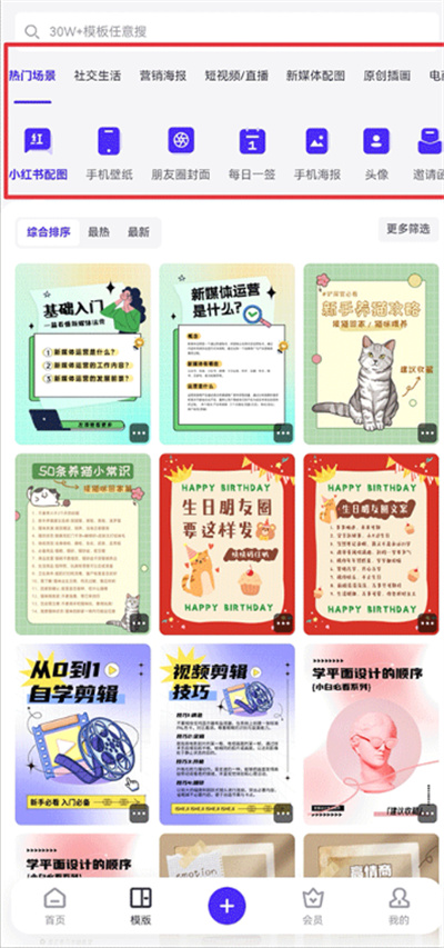 爱设计官方版 爱设计官方版
