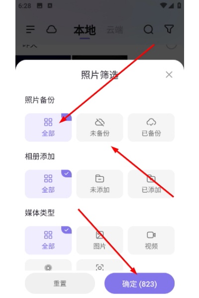 小拾记app 小拾记app