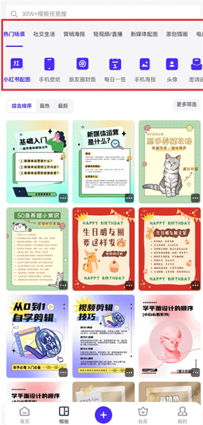 爱设计官方版 爱设计官方版