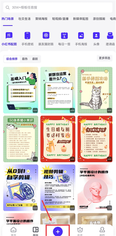 爱设计官方版 爱设计官方版