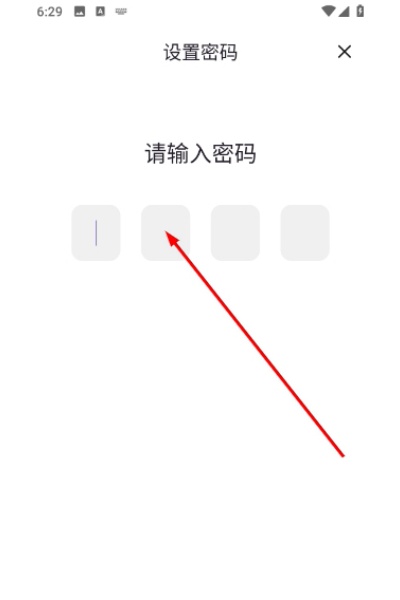 小拾记app 小拾记app