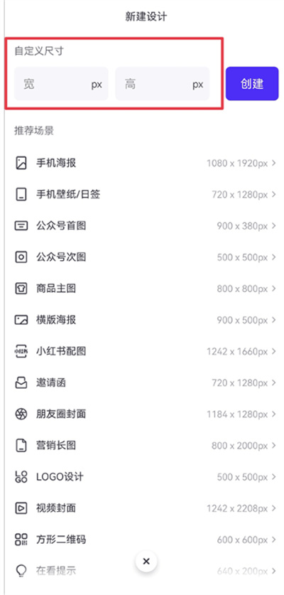 爱设计官方版 爱设计官方版