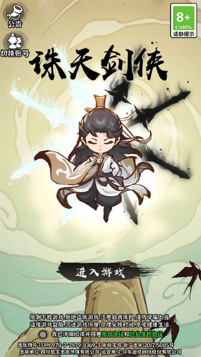���콣���ƶ���