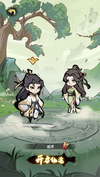 ���콣���ƶ���