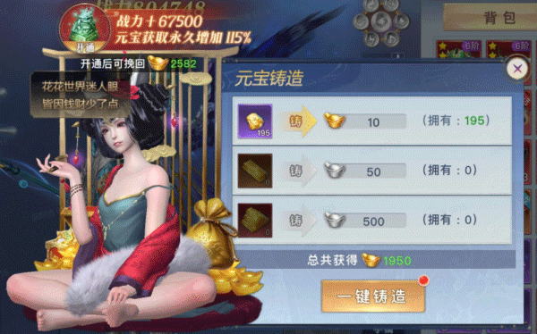 ̫�ŷ�ħ¼2������
