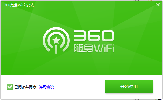 360wifi��������pc��