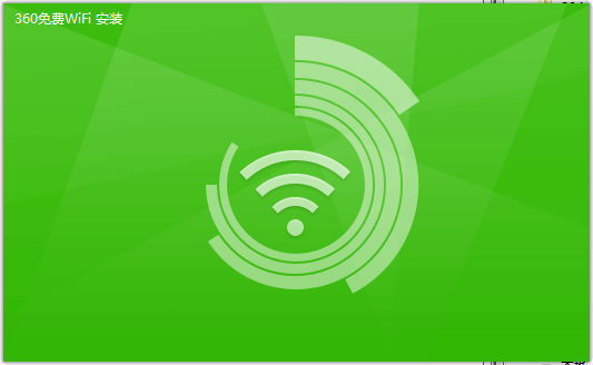 360wifi��������pc��