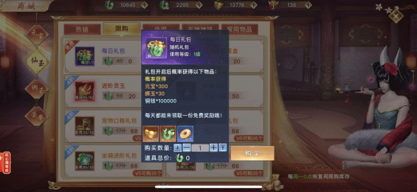 ̫�ŷ�ħ¼2������