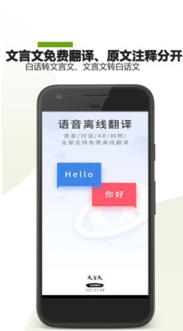 �����ķ�������app