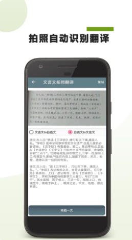 �����ķ�������app