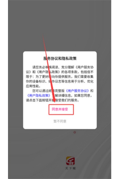 ���³�app