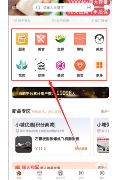 ���³�app