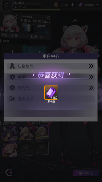 ����ԪŮ��