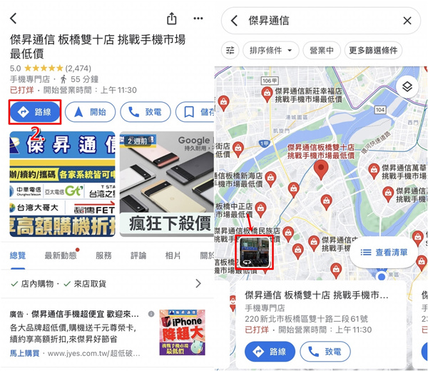 Google��ͼ