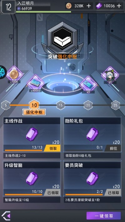 ����ԪŮ��
