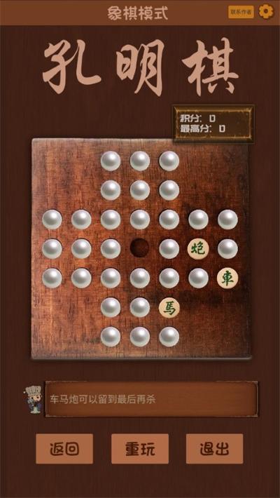 游戏棋游戏 游戏棋游戏