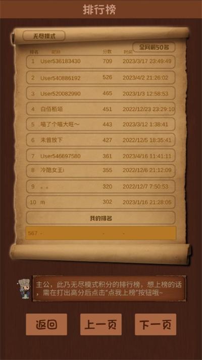 游戏棋游戏 游戏棋游戏